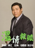 闭门一家亲